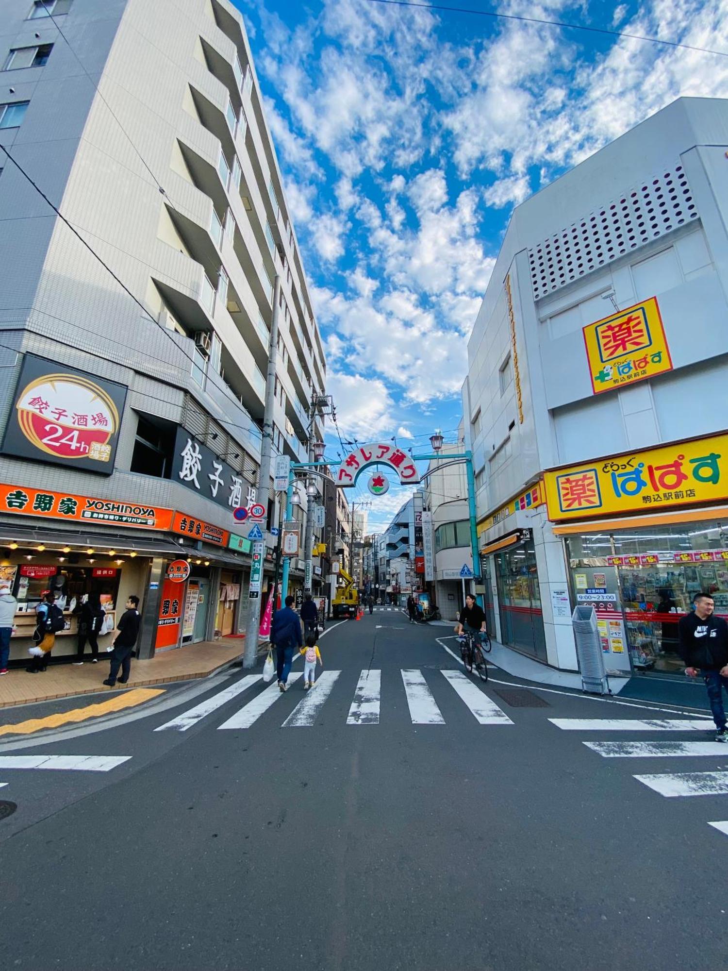 2F京都新装修日式房间jr山手线步行1Min地铁直达新宿池袋上野东京站 Prefektura Tokio Exteriér fotografie