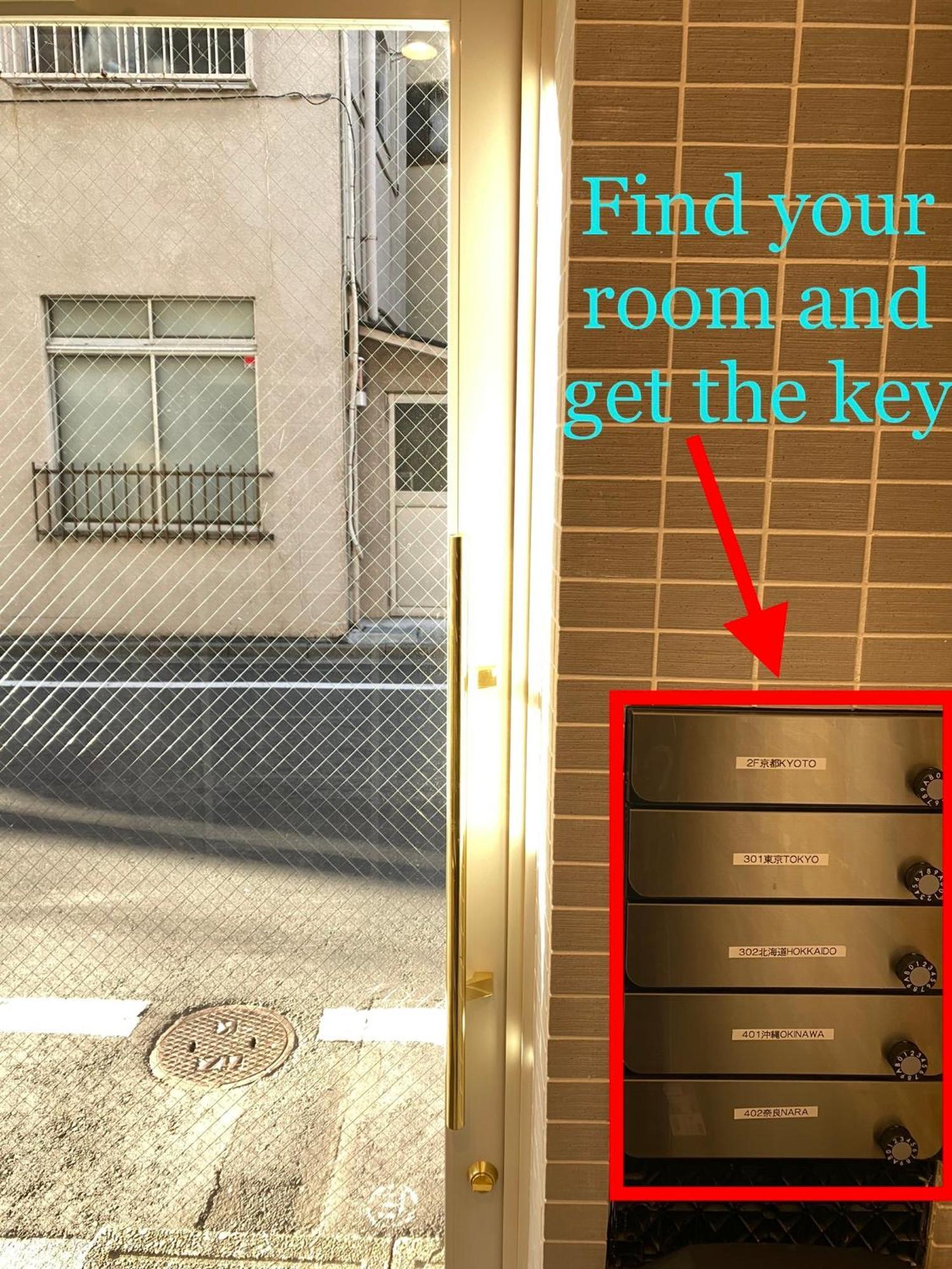 2F京都新装修日式房间jr山手线步行1Min地铁直达新宿池袋上野东京站 Prefektura Tokio Exteriér fotografie