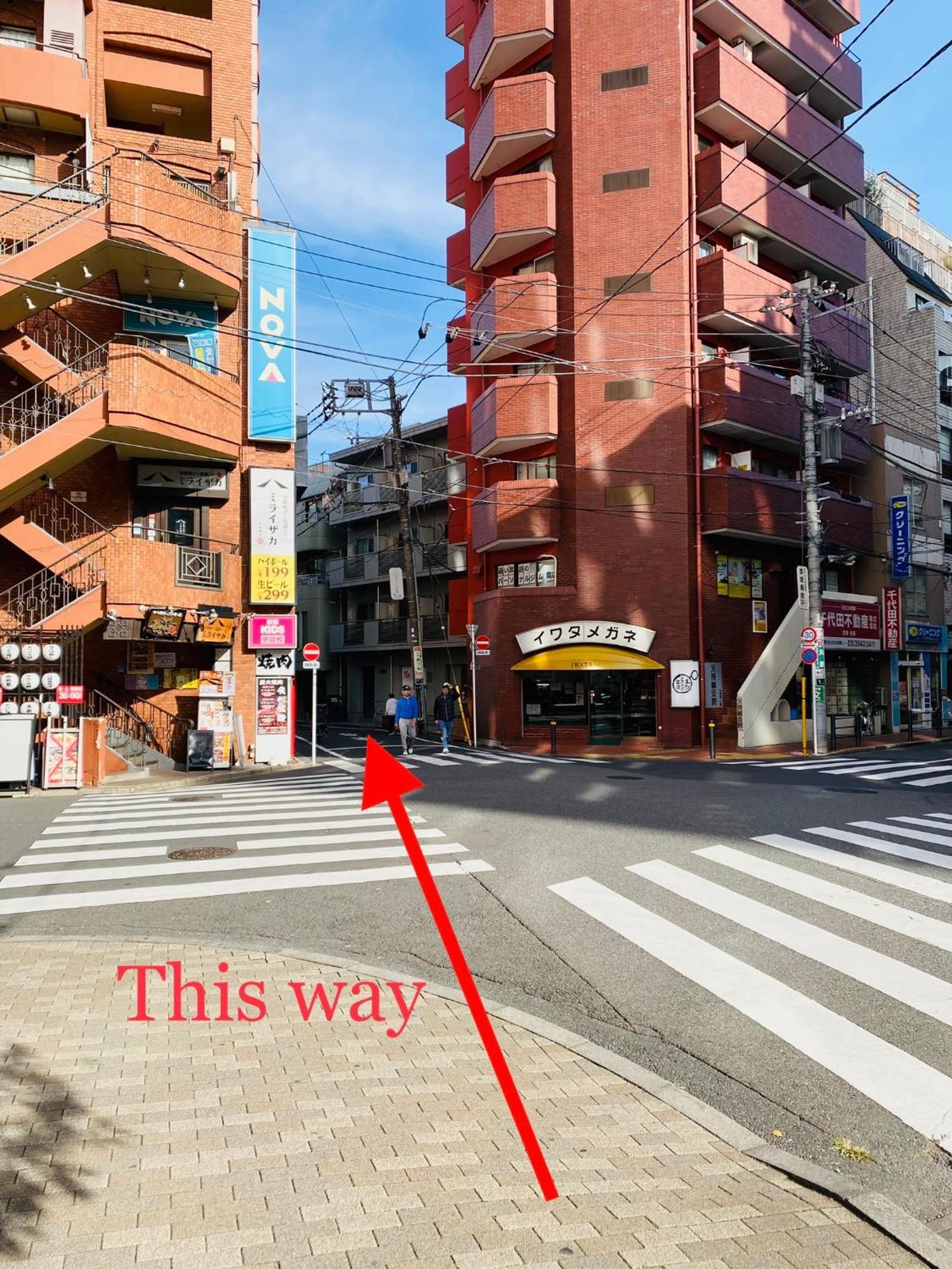2F京都新装修日式房间jr山手线步行1Min地铁直达新宿池袋上野东京站 Prefektura Tokio Exteriér fotografie