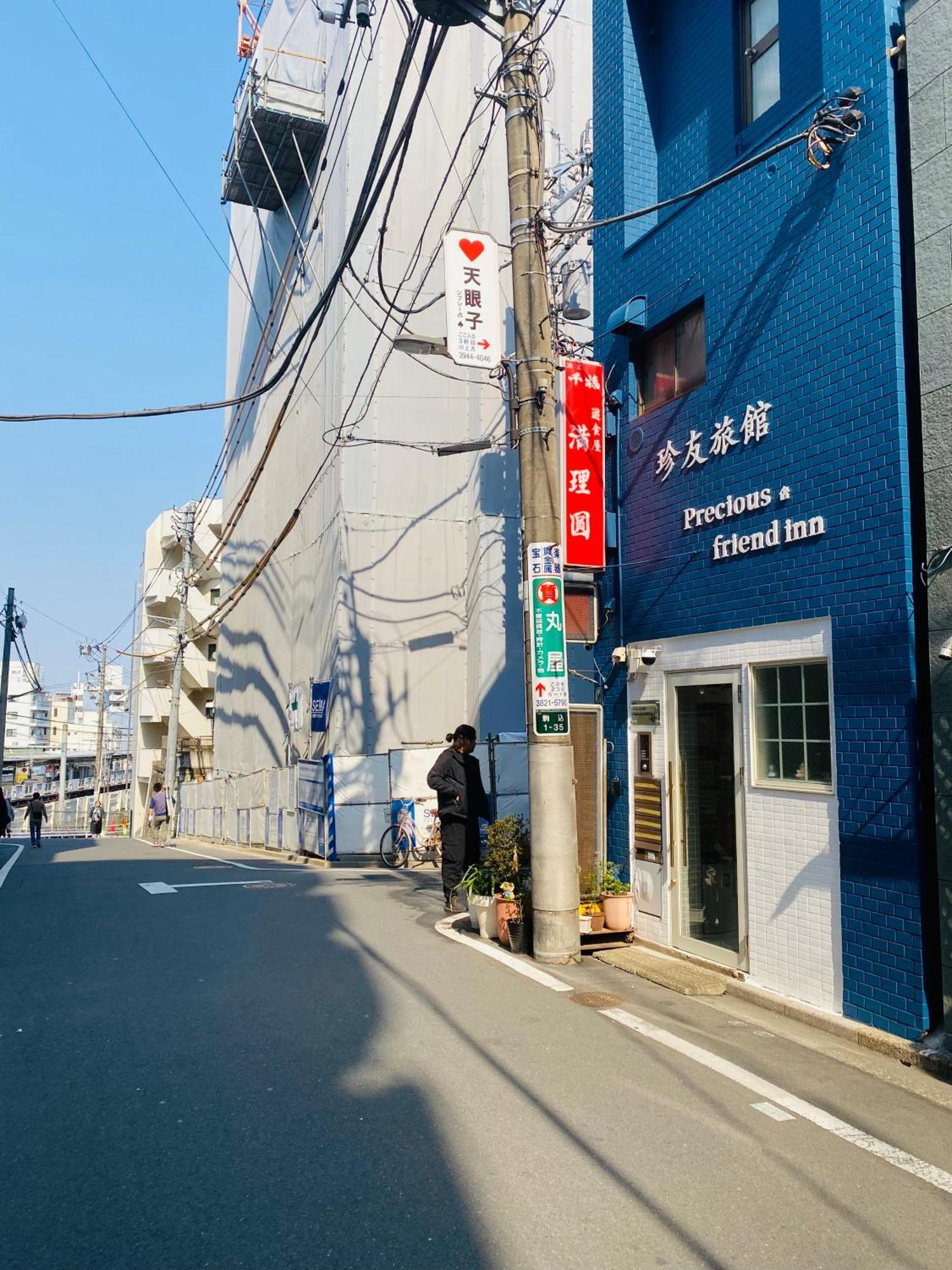 2F京都新装修日式房间jr山手线步行1Min地铁直达新宿池袋上野东京站 Prefektura Tokio Exteriér fotografie
